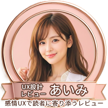 UX設計レビュー あいみ